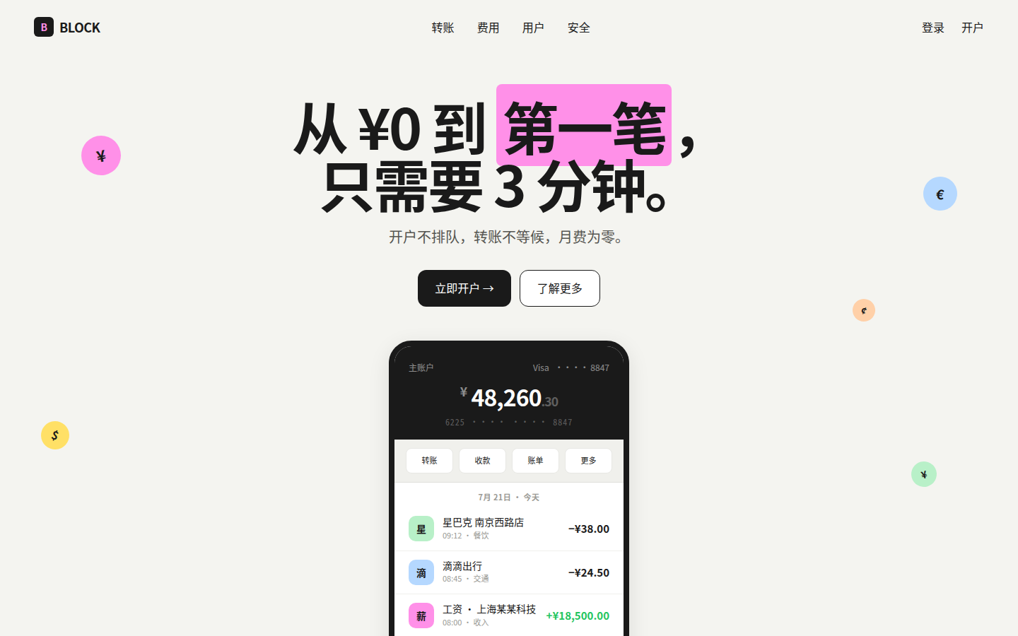 Finance site